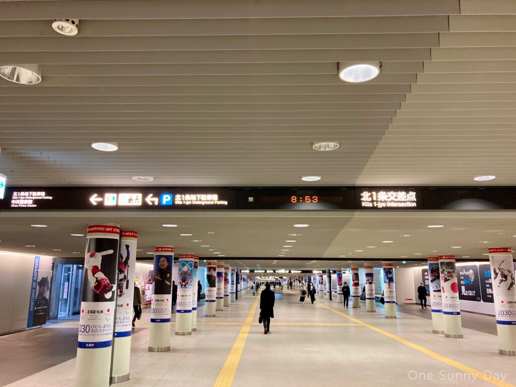 「チ・カ・ホ」大通駅から札幌駅方面